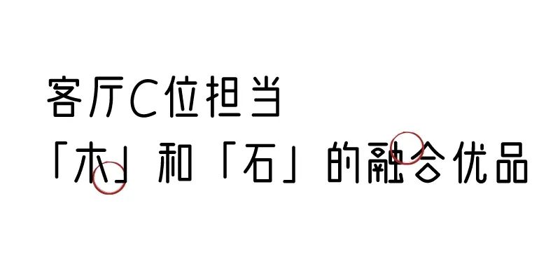 有质感的「家居」味道，「胡桃木」知道！